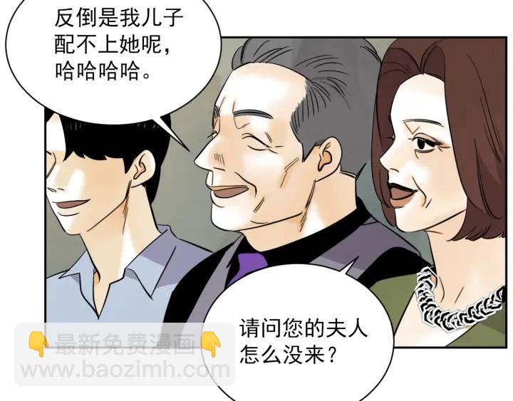56话 暑假118