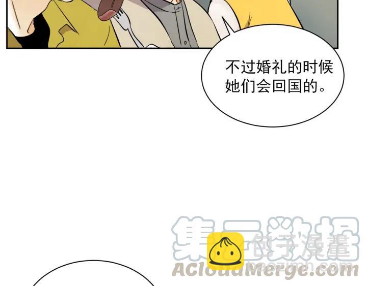56话 暑假120