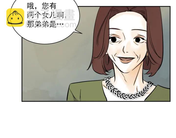 56话 暑假121