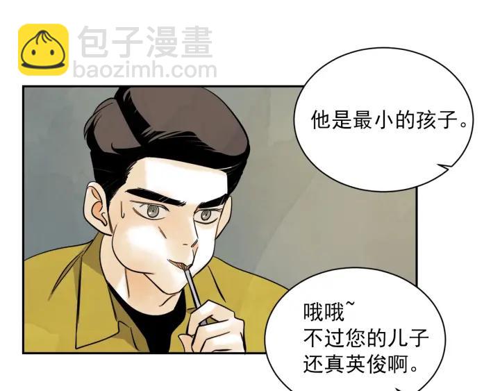 56话 暑假122