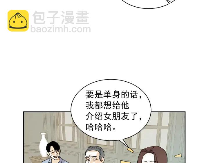 56话 暑假123