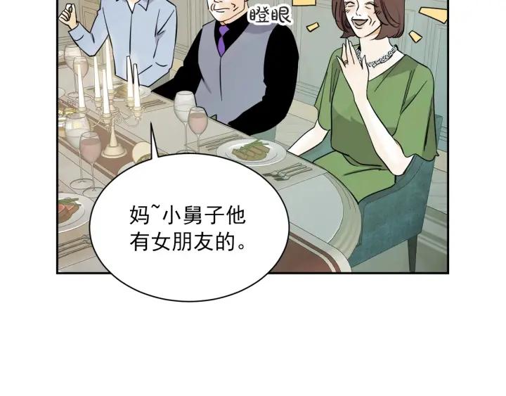 56话 暑假124