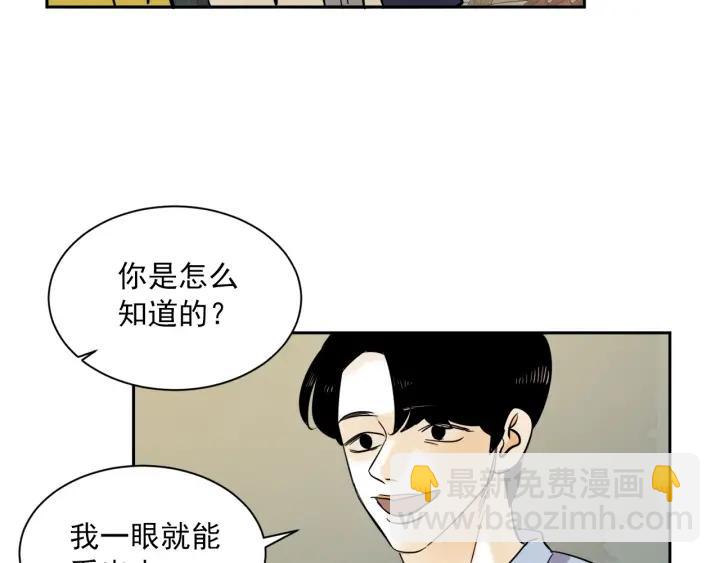 56话 暑假126