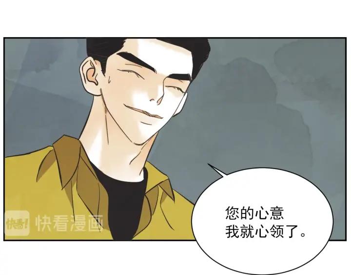 56话 暑假128