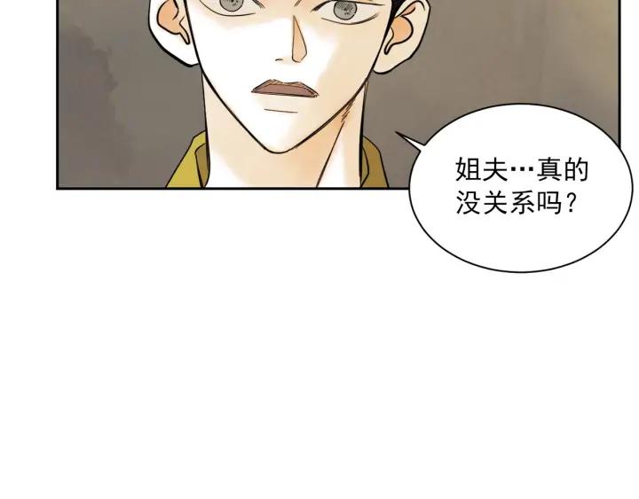 56话 暑假13