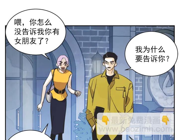 56话 暑假133