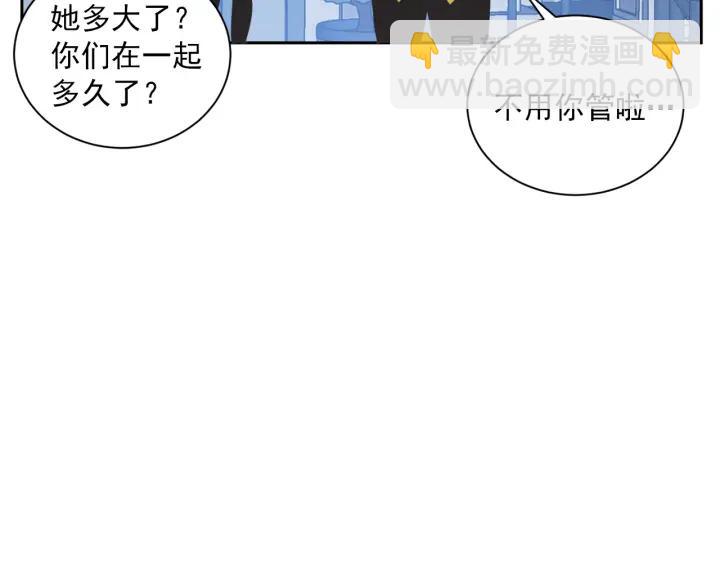 56话 暑假134