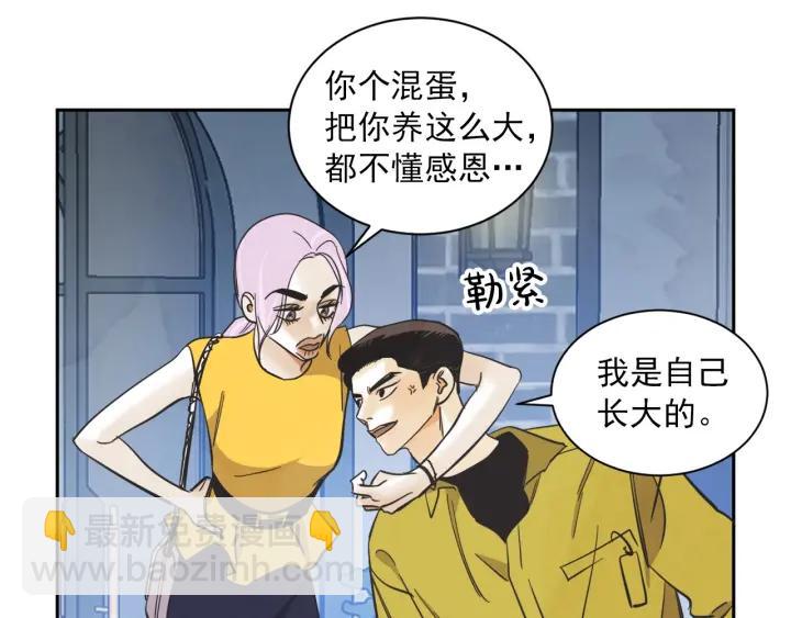 56话 暑假135