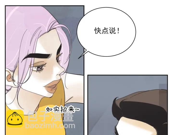56话 暑假137