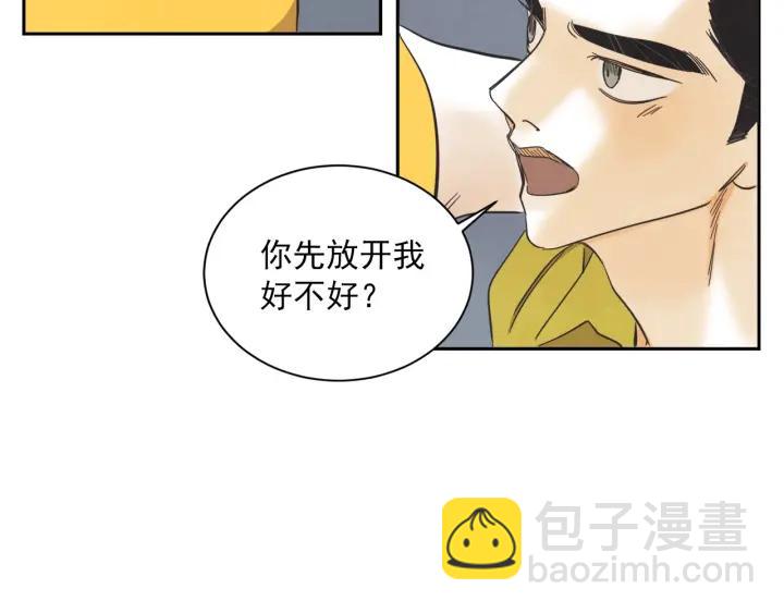 56话 暑假138