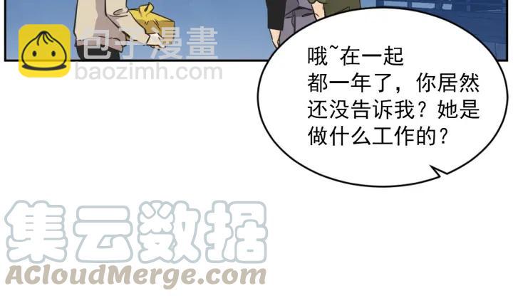 56话 暑假140