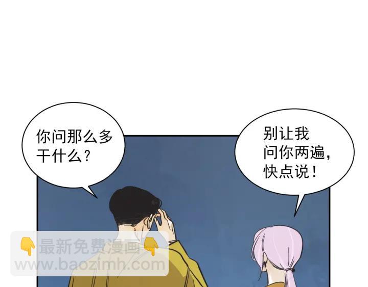 56话 暑假141