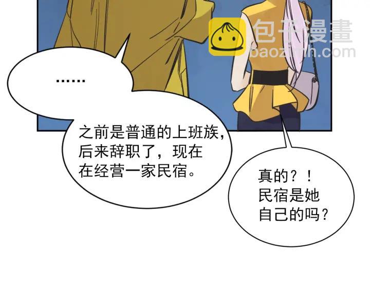 56话 暑假142