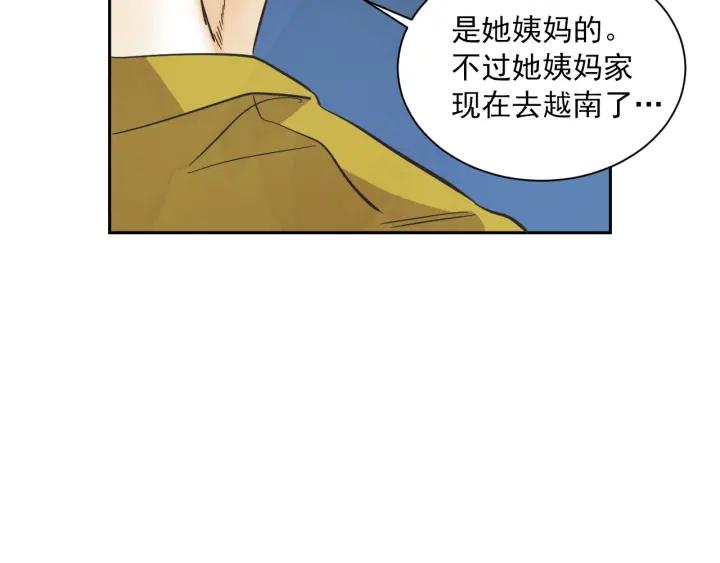 56话 暑假144