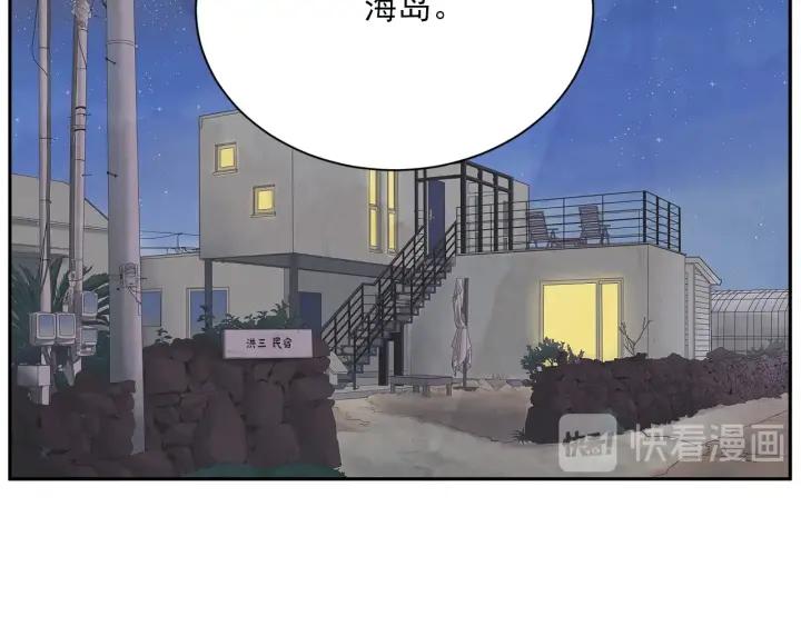 56话 暑假149