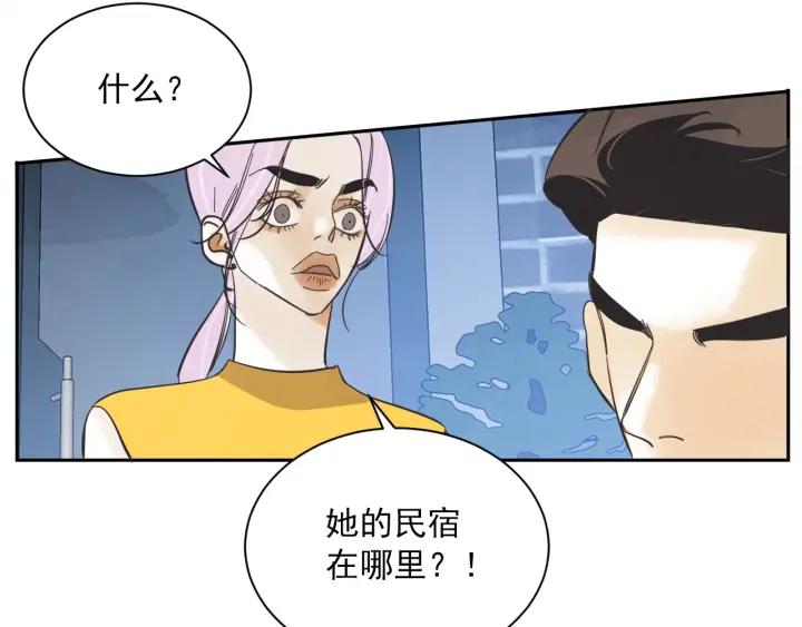56话 暑假151