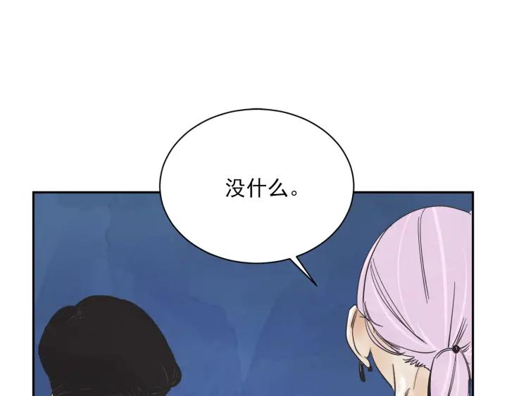 56话 暑假159