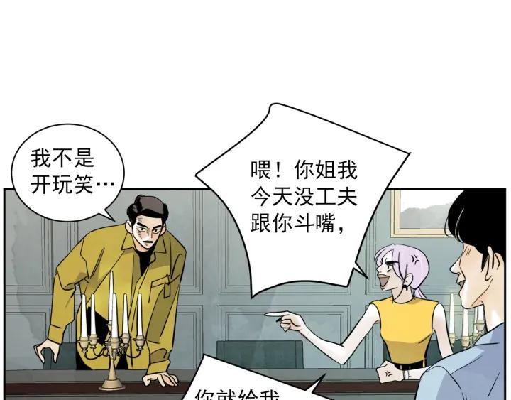 56话 暑假16