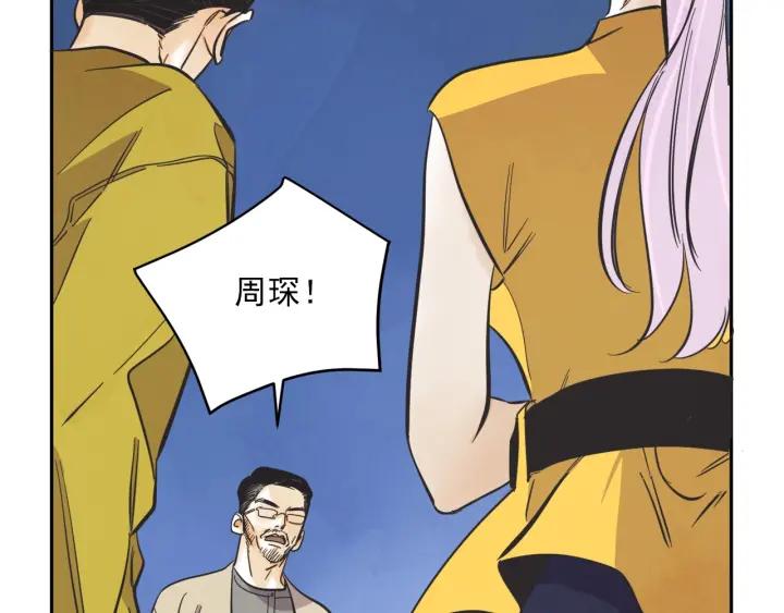 56话 暑假160