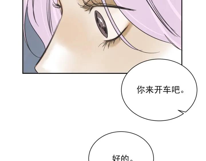 56话 暑假165