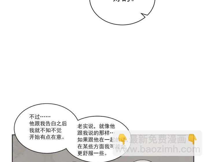 56话 暑假166