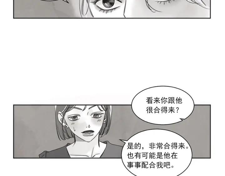 56话 暑假168