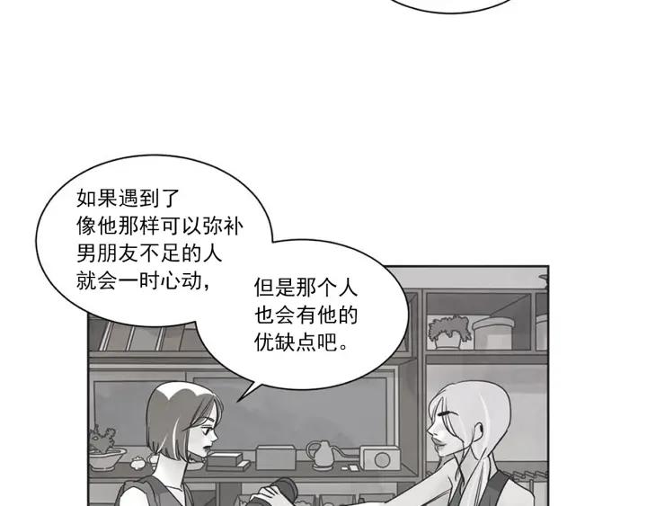 56话 暑假169