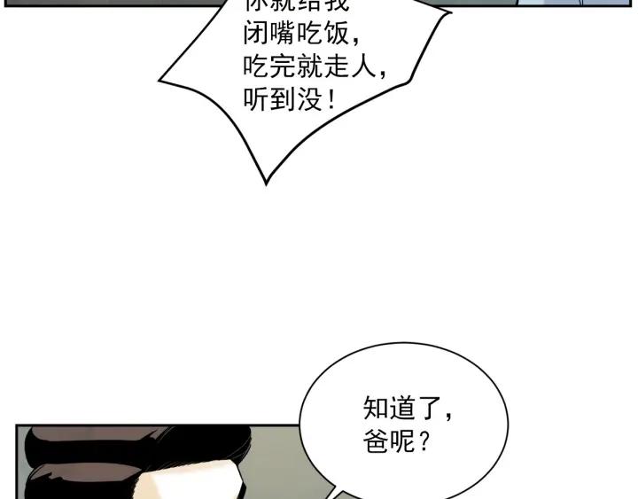 56话 暑假17