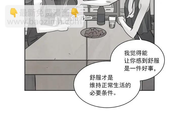 56话 暑假170