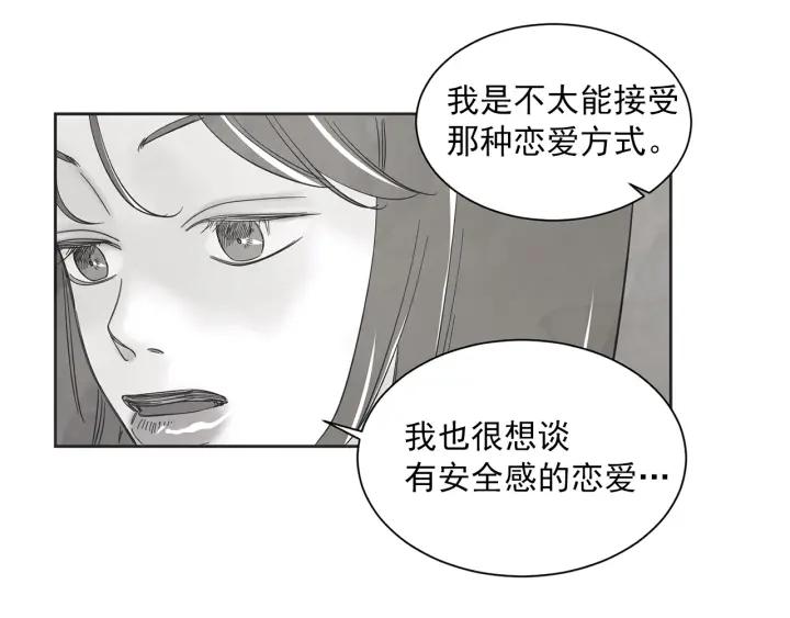 56话 暑假180