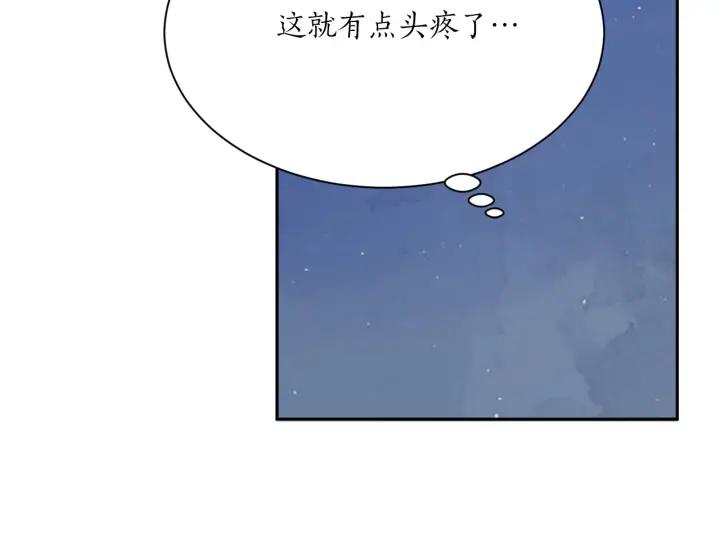 56话 暑假185