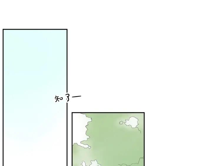 56话 暑假186