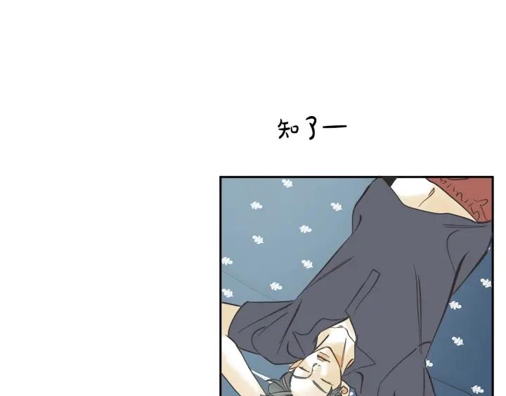 56话 暑假188