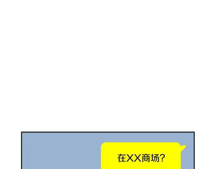 56话 暑假191