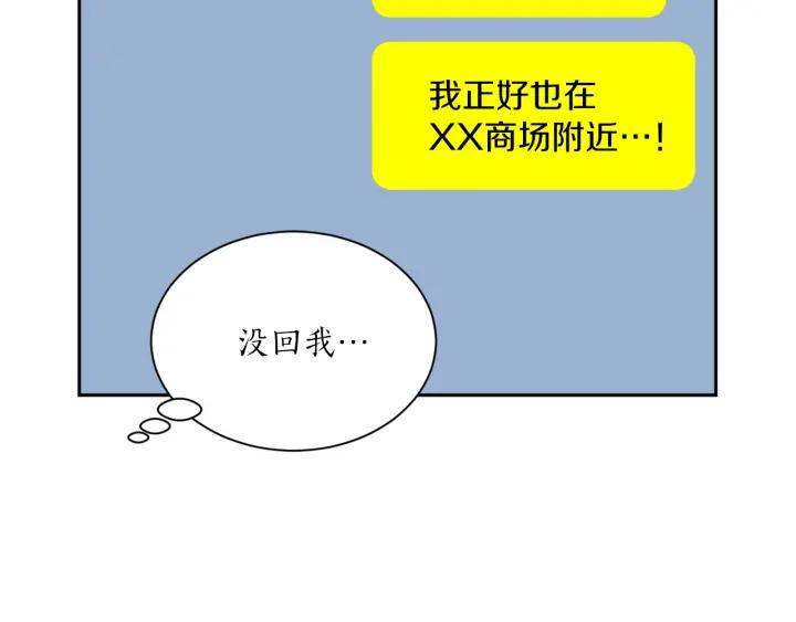 56话 暑假192