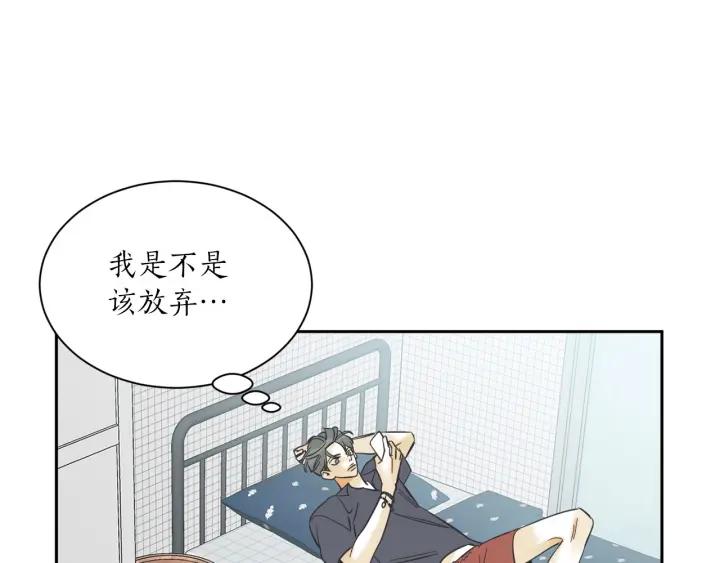 56话 暑假195