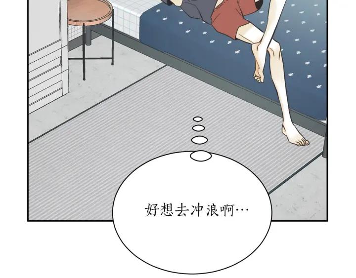 56话 暑假196