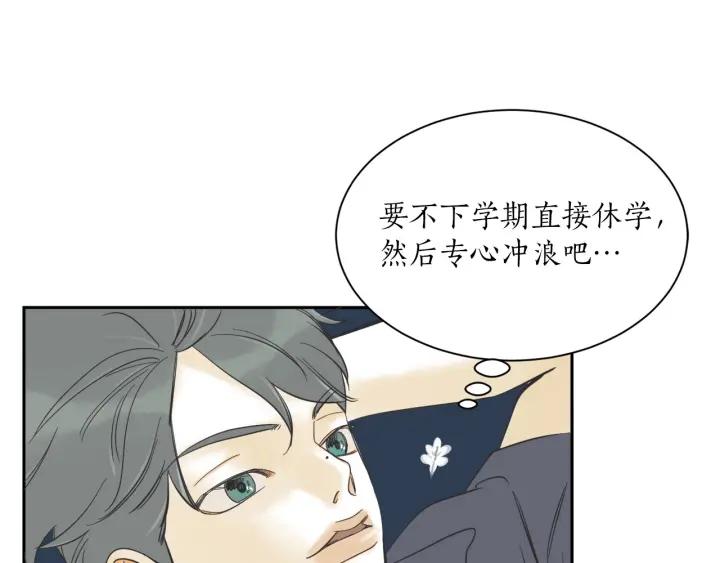 56话 暑假197
