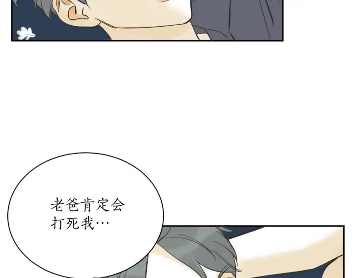 56话 暑假198