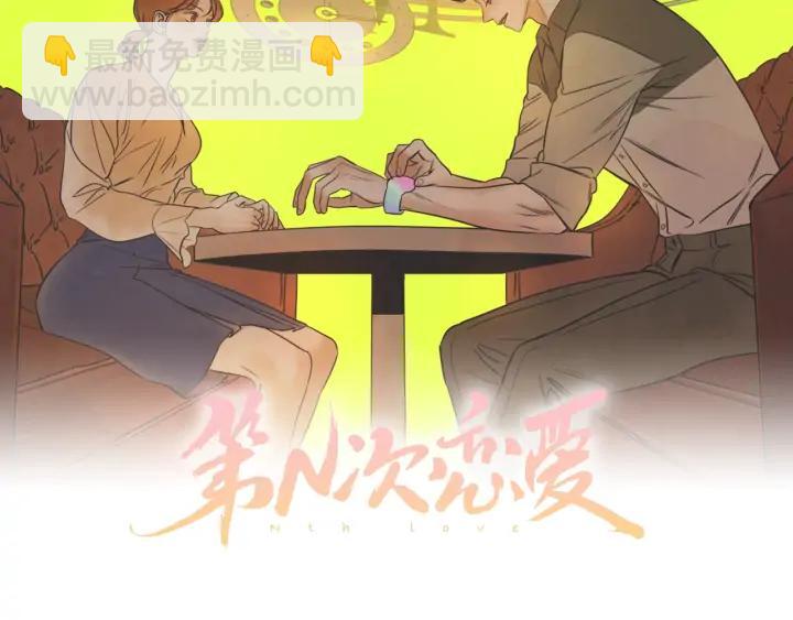 57话 暑假21