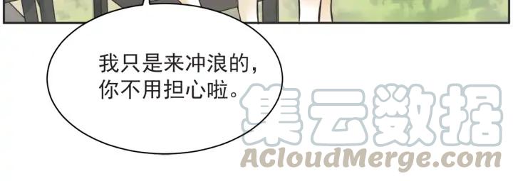 57话 暑假2101