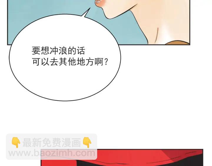 57话 暑假2103