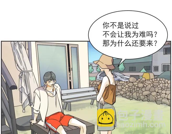 57话 暑假2104
