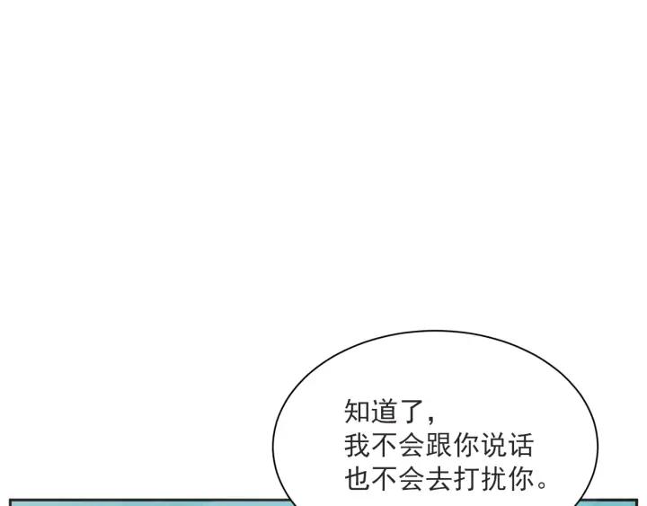 57话 暑假2117