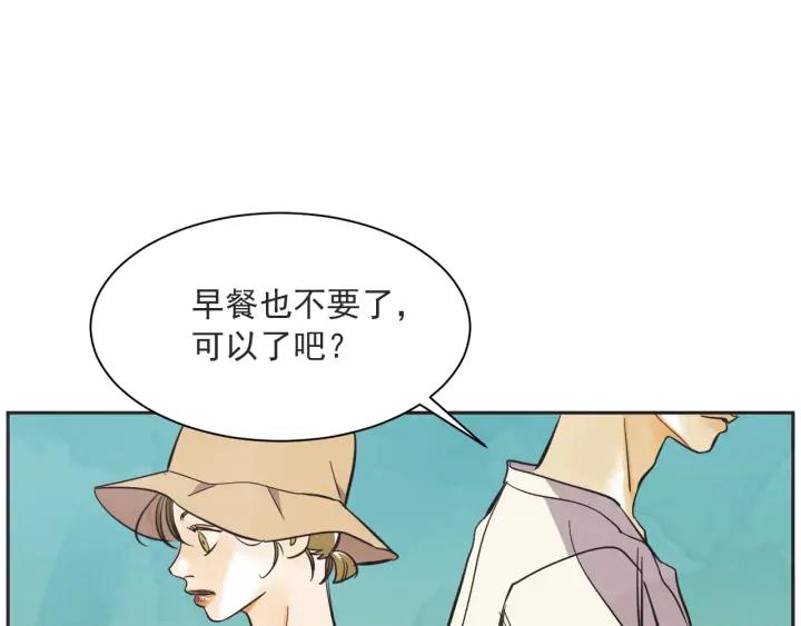 57话 暑假2119
