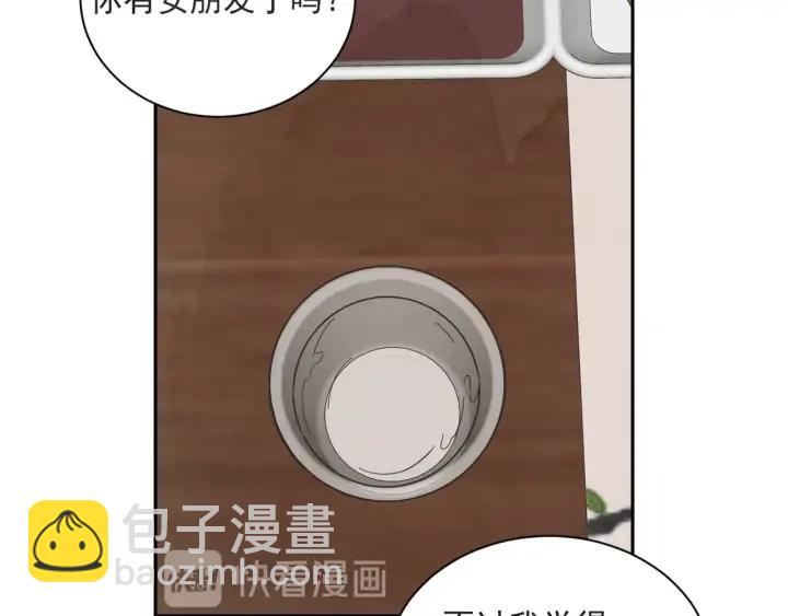 57话 暑假212
