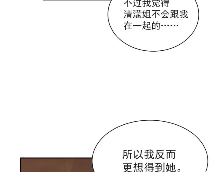 57话 暑假213