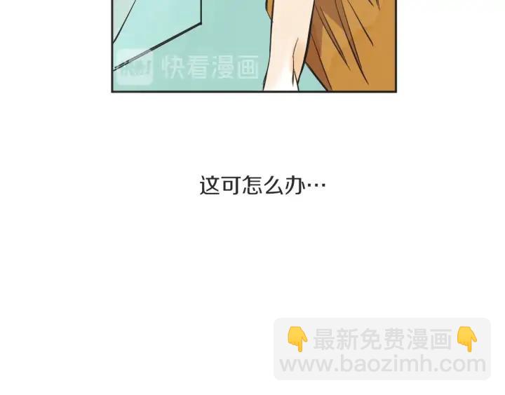 57话 暑假2131