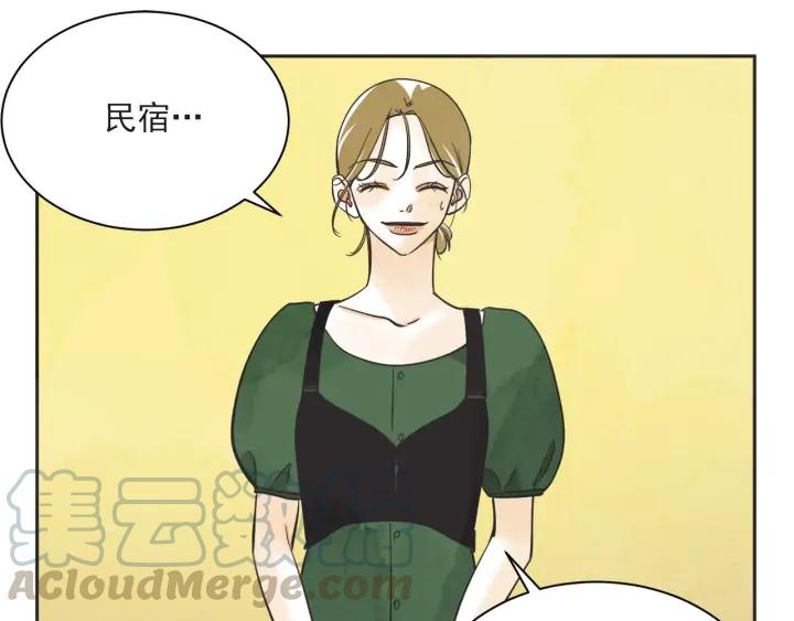 57话 暑假2134