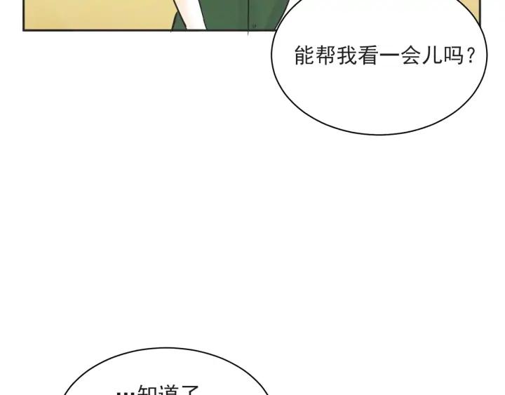 57话 暑假2135